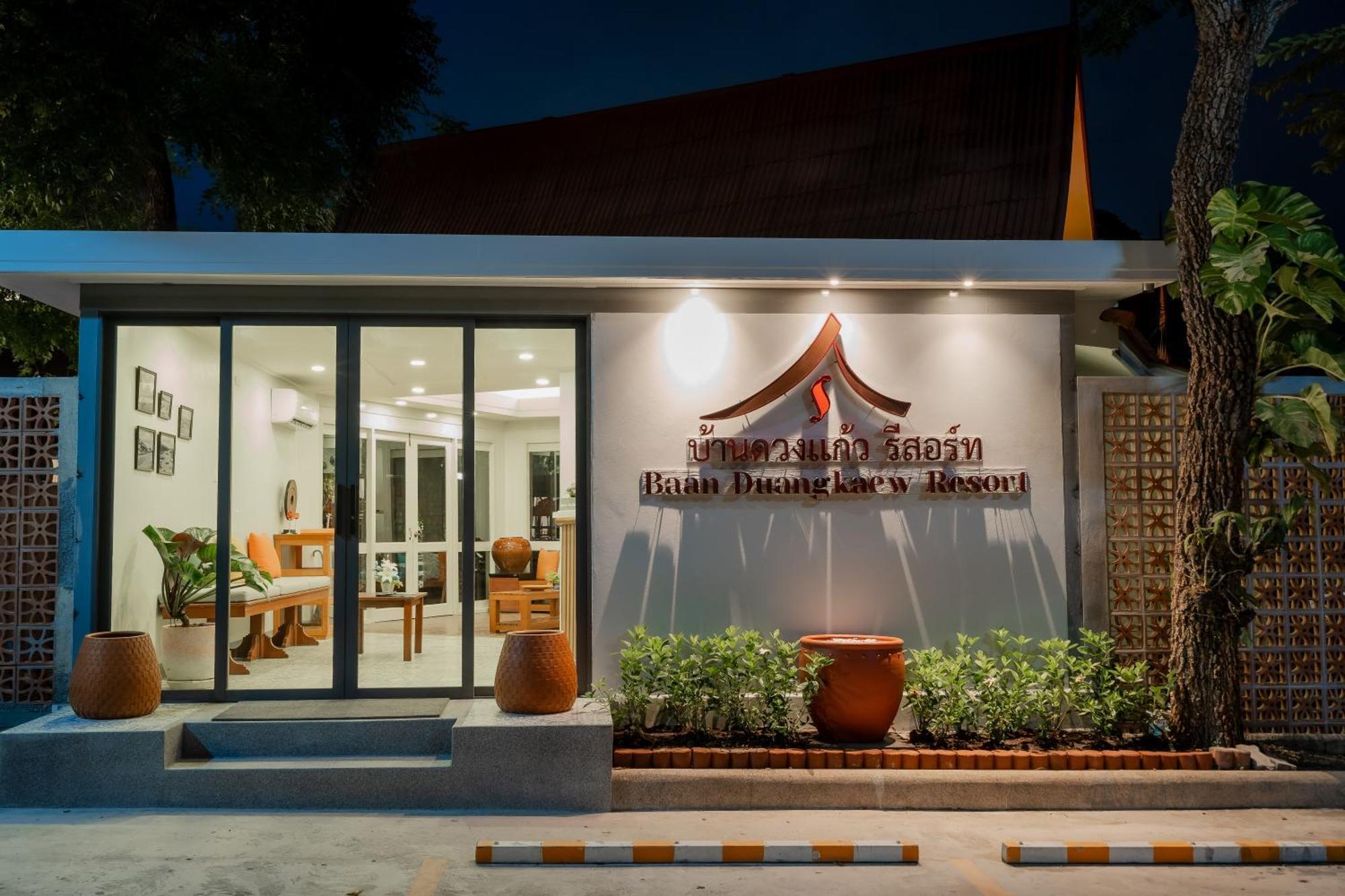 Baan Duangkaew Resort SHA Extra Plus Hua Hin Bagian luar foto